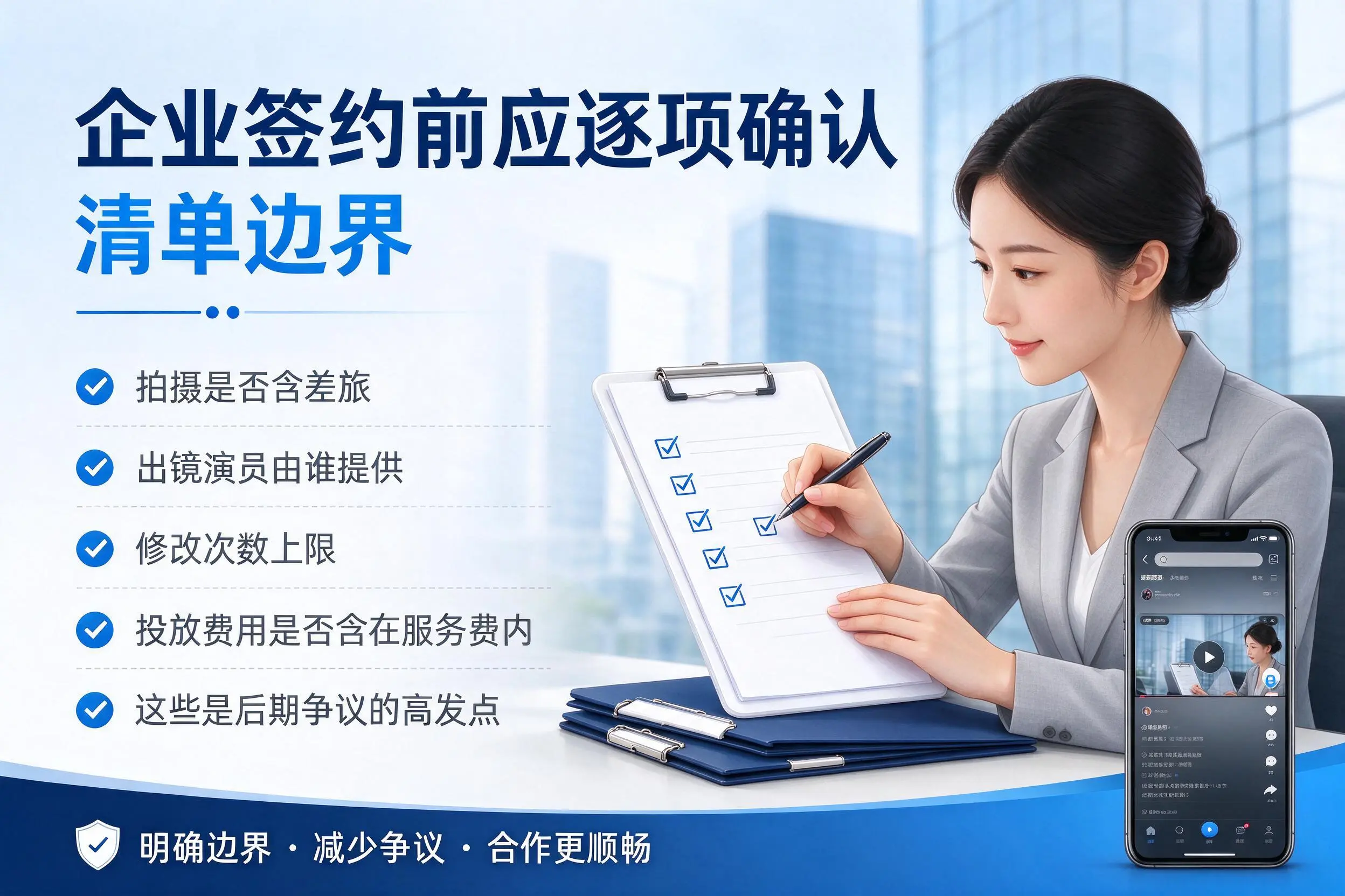 乌鲁木齐短视频代运营是什么？一文讲清服务内容与合作模式